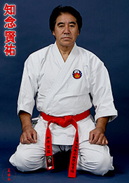 Hanshi Kenyu Chinen